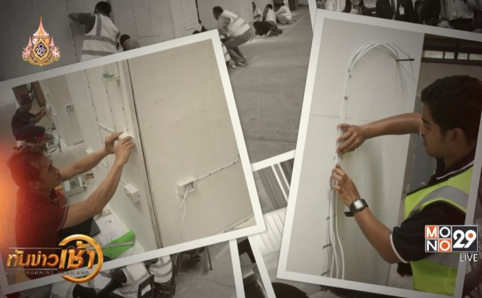 PEA จัดโครงการ 1 ตำบล 1 ช่างไฟฟ้า