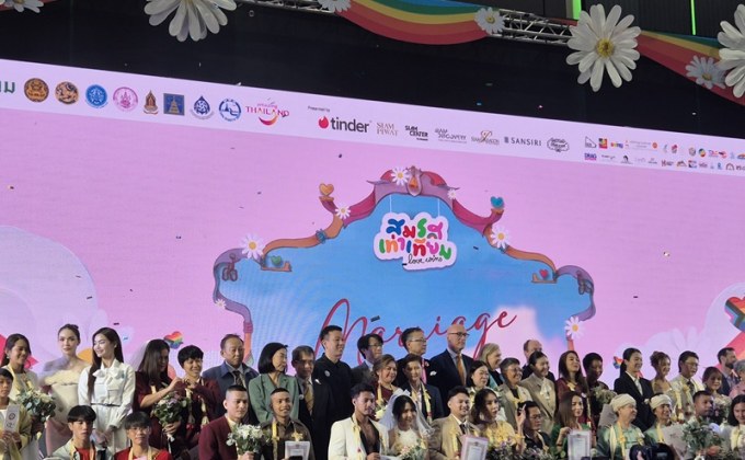 กฎหมายสมรสเท่าเทียมในไทย มีผลใช้บังคับแล้ว! (ไต้หวันหรือไทเป) ร่วมเป็นสักขีพยานเหตุการณ์ประวัติศาสตร์