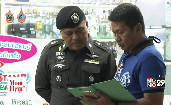 ยิงหญิงสาวในร้านสะดวกซื้อย่านพระราม 2