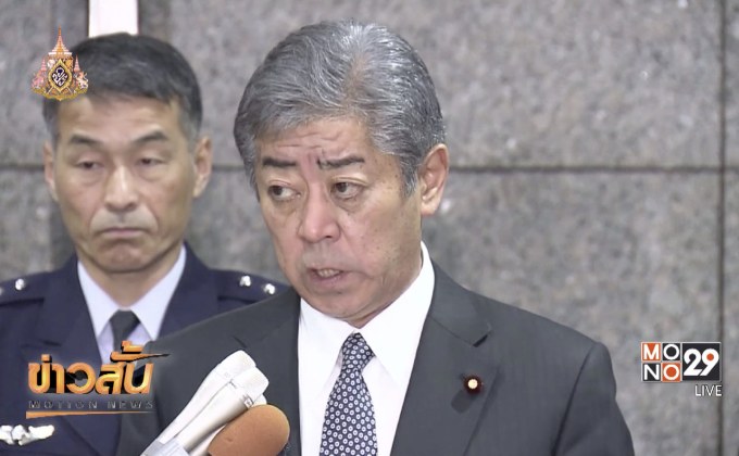 ญี่ปุ่นพบซากเครื่องบินรบ F-35A ที่ตกนอกชายฝั่งแล้ว