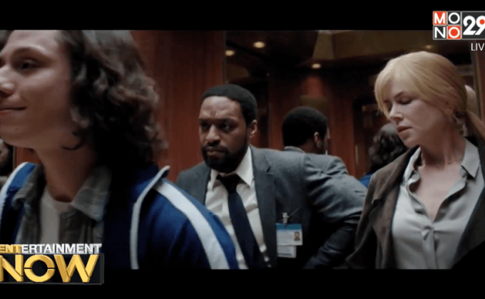 เกร็ดเล็กๆน้อยๆ 5 ข้อเกี่ยวกับ Secret in Their Eyes