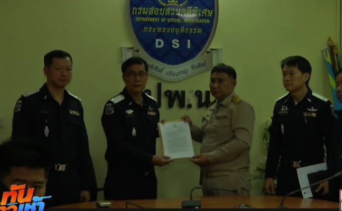 เสนอคดีค้าประเวณีแม่ฮ่องสอนเป็นคดีพิเศษ