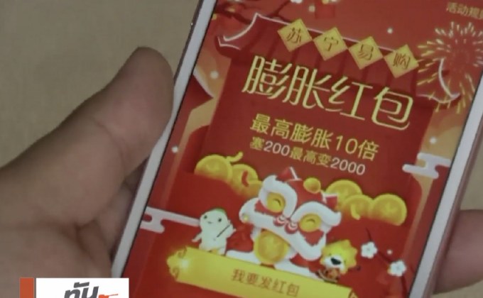 “อั่งเปาดิจิทัล” เทรนด์ฮิตวันตรุษจีน