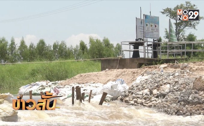 ออมสินปล่อยกู้ฉุกเฉินช่วยผู้ประสบภัยน้ำท่วม