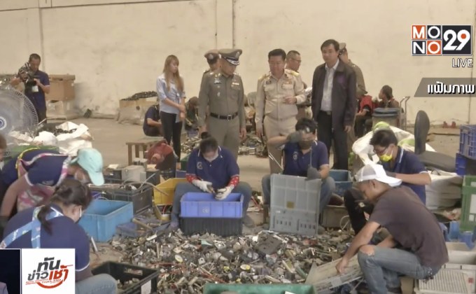 ตร.ลุยสอบโรงงานนำเข้าขยะพิษ พบสำแดงเท็จกว่า 10 เท่า