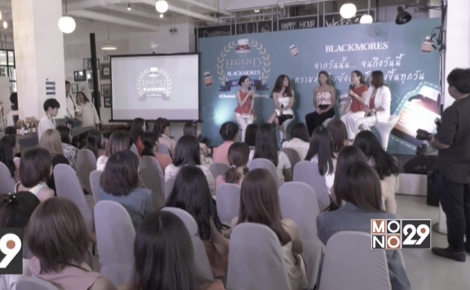 The Legend of Blackmores