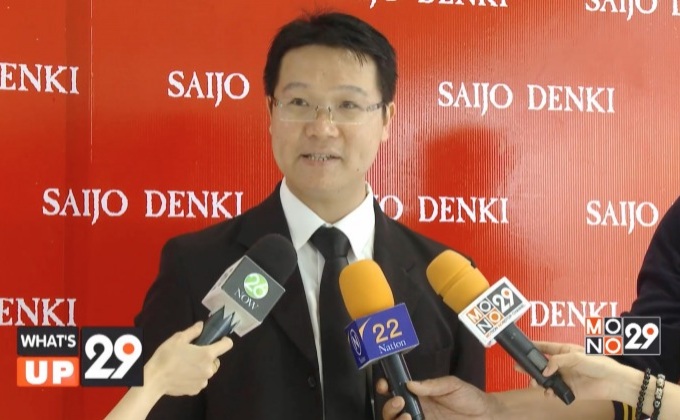 “ซัยโจ เด็นกิ” จัดงานแถลงข่าวเปิดตัว “อินเวอร์เตอร์ ชัวร์”