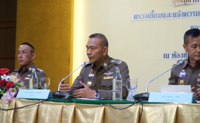 ให้ออก! “อดีตผบก.เลย -ผกก.หนองบัวฯ” เซ่นโกงเงินสหกรณ์