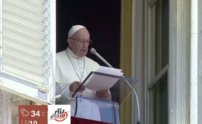 โป๊ปฟรานซิสทรงขอพรให้ทีมหมูป่า