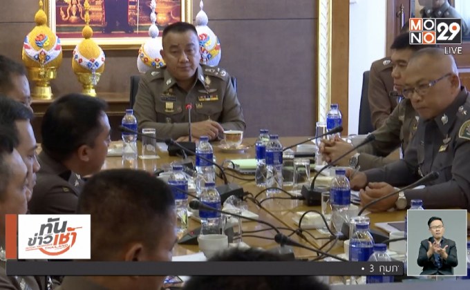 รอง ผบ.ตร.คาด “เสี่ยกำพล” เผ่นออกนอกประเทศแล้ว