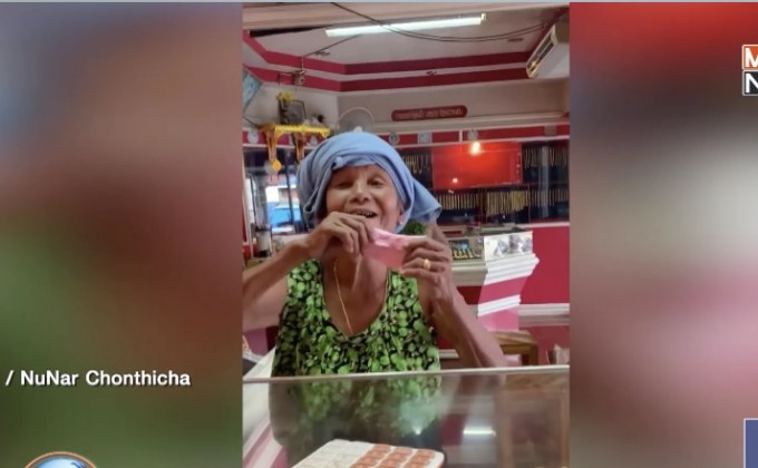 สาวโพสต์เรียกยิ้ม “นึกว่าป้าส่องกระจก”