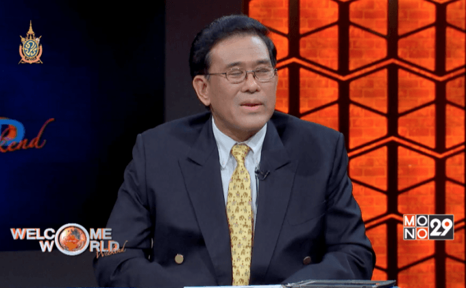 “บทลงโทษคดีข่มขืน จากเพื่อนบ้านถึงไทย” ตอน1