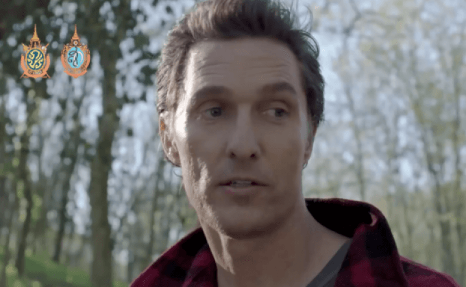 “แมทธิว แม็คคอนาเฮย์” ดาราออสการ์ สู่การกำกับโฆษณาน้ำสีเหลืองทอง