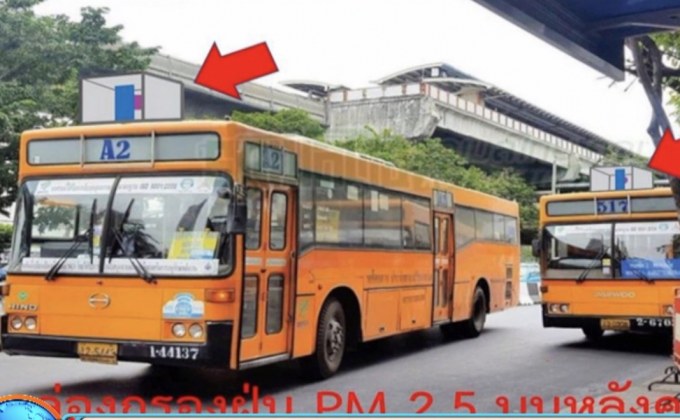 อ.เจษฎา ชี้ติดเครื่องฟอกฯ บนรถเมล์ เปลืองงบ-ไม่ลดฝุ่น