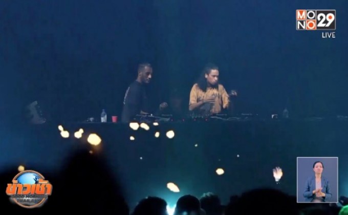 แดนซ์กระจาย! กับเทศกาลดนตรี “808 FESTIVAL 2019”