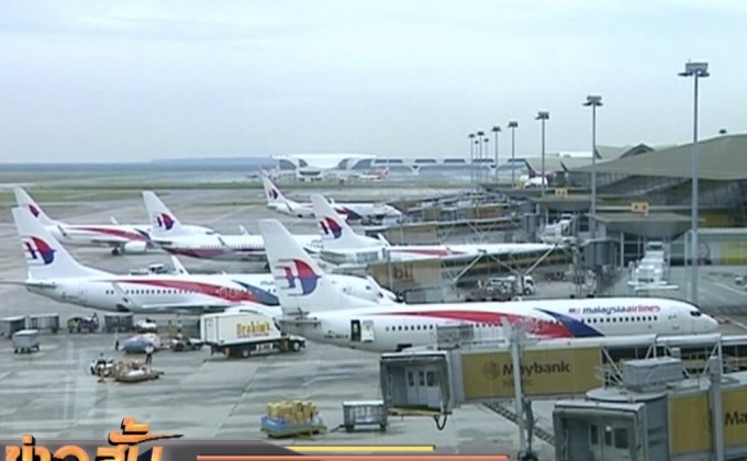 นายกมาเลเซียจะตัดสินชะตากรรมมาเลเซีย แอร์ไลน์