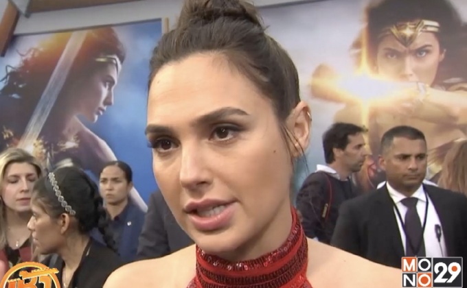 คุมเข้มความปลอดภัยรอบปฐมทัศน์ “Wonder Woman”