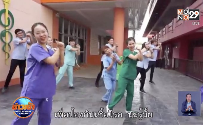 รพ.แพร่ สอนวิธีล้างมือทุกอำเภอ ป้องกันโควิด -19