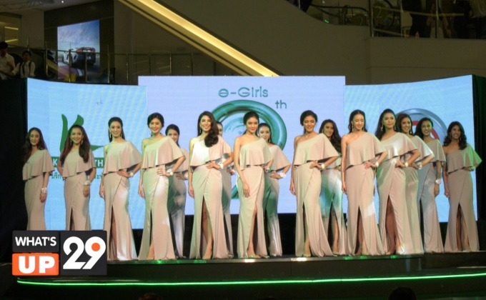 กสิกร จัดประกวดเฟ้นหา 8 สาวยุคดิจิทัลในโครงการ “เคแบงก์ อีเกิร์ลส รุ่นที่ 9”