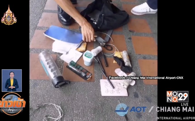 ระทึก! พาวเวอร์แบงค์ระบิดกลางสนามบินเชียงใหม่