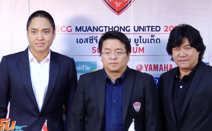 แมตช์อุ่นแข้ง “เมสซี่เจ” เตรียมเล่นให้ทั้งซัปโปโร-เมืองทองฯ