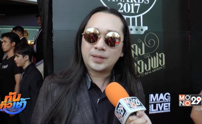 “พีธ พีระ” ปลื้ม MV กระแสดี แย้มผันตัวเป็นนักแสดง