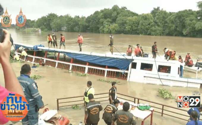 ยุติค้นหาผู้สูญหายเรือล่มอยุธยาแล้ว รวมยอดตาย 28 ศพ