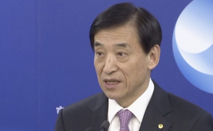 เกาหลีใต้หั่นดอกเบี้ยนโยบาย