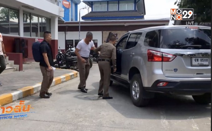 สั่งเด้ง 5 ตร.โรงพักช้างเผือก เซ่นจับบ่อนพนัน