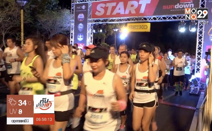 ความสำเร็จ “ซันดาวน์ มาราธอน” จัดยิ่งใหญ่ในไทย