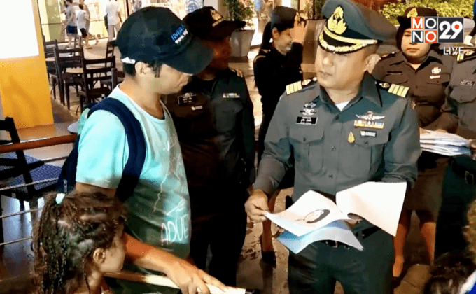 ตม.เกาะสมุยแจกภาพคนร้ายระเบิดราชประสงค์