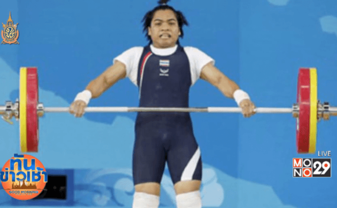 “วันดี” ส้มหล่นคว้าเหรียญโอลิมปิกปี 2008