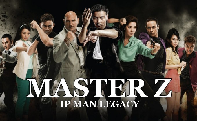 Master Z: The Ip Man Legacy ยิปมัน: ตำนานมาสเตอร์ Z