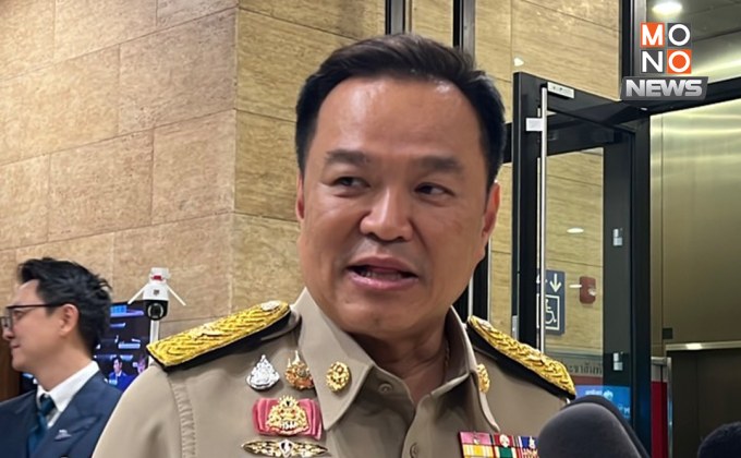 “อนุทิน” โร่แจง หลัง“ ไชยชนก” ประกาศไม่โหวตหนุนกาสิโน ยัน เป็นความเห็นส่วนตัว
