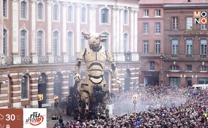 ​เปิดตัวหุ่นยนต์ขนาดยักษ์ในฝรั่งเศส