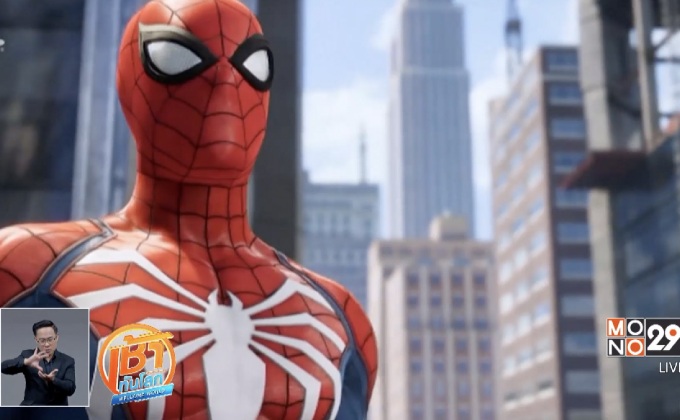 เผยโฉมเกม “สไปเดอร์แมน” ภาคใหม่ ที่งาน E3