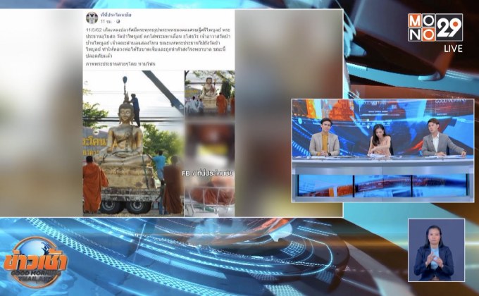 ‘เกศพระ’ร่วงใส่’หัวเจ้าอาวาส’ เจ็บสาหัส 