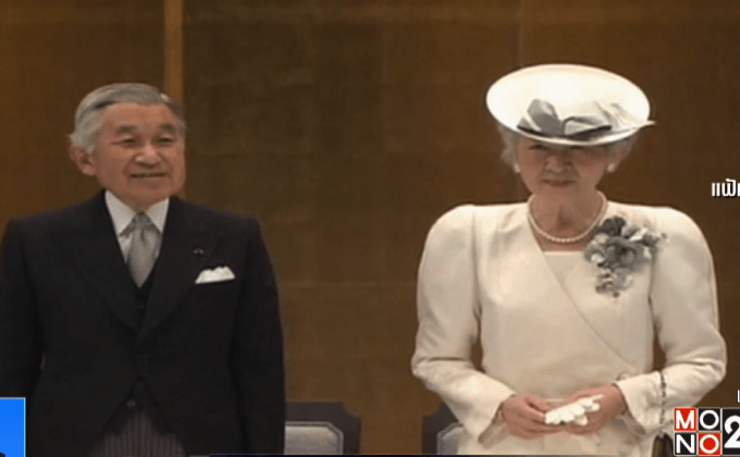 สำนักพระราชวังญี่ปุ่นปฏิเสธข่าวสละราชสมบัติ