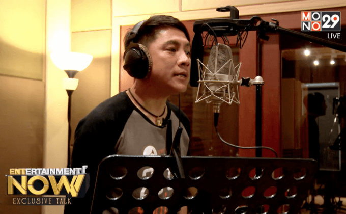 เจ้าพ่อโปรเจ็ค เท่ห์ อุเทน พรหมมินทร์ เขากลับมาทวงความเท่ ตอน2