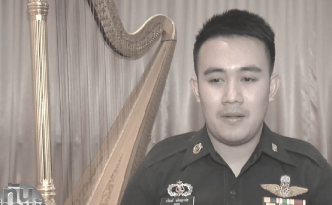 แสดงความอาลัยผ่านบทเพลง