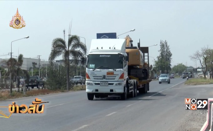 โคราชเตรียมพร้อมรับมือจราจรช่วงสงกรานต์