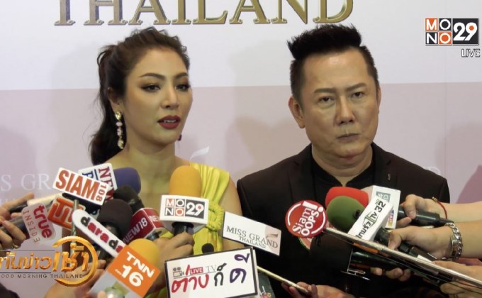 “ณวัฒน์” ป้อง “ฝ้าย สุภาพร” หลังถูกคู่กรณีฟ้องผิดสัญญา