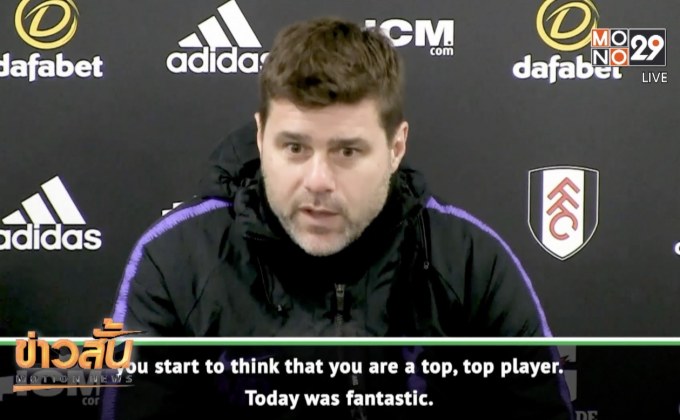 กุนซือไก่ชู “วิงส์” ยกระดับเทียบมิดฟิลด์ระดับโลก