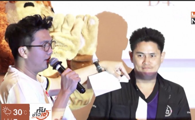 “ไทยไลอ้อนแอร์” แถลงจับสลากแบ่งสายฟุตบอลสายการบิน