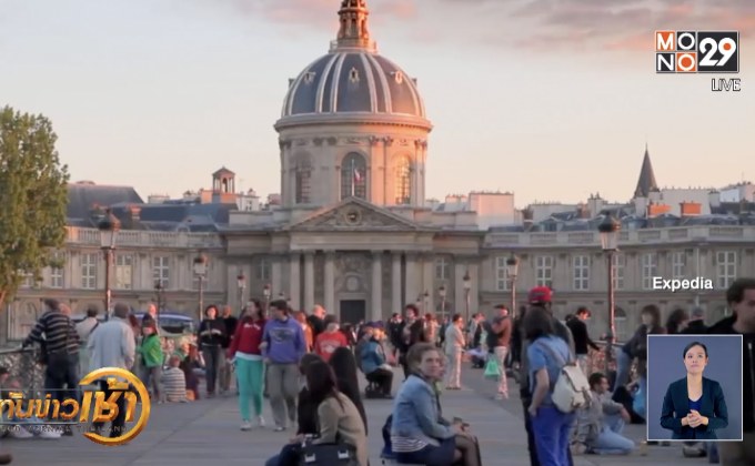 “ปารีส-ฮ่องกง-สิงคโปร์” ค่าครองชีพแพงสุดในโลก