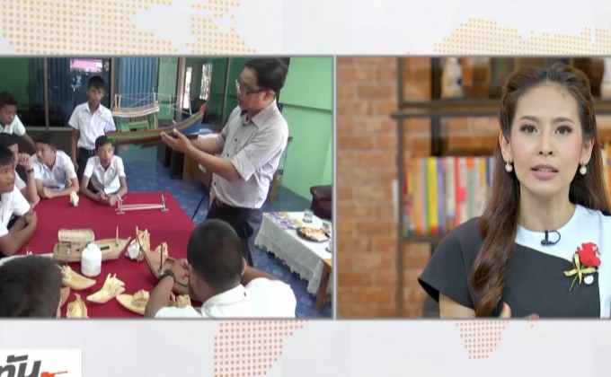 โรงเรียน จ.สตูล สอนประดิษฐ์เรือประมงจิ๋ว