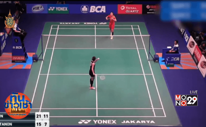 “น้องเมย์” ตกรอบแรกแบดมินตันที่อินโดนีเซีย
