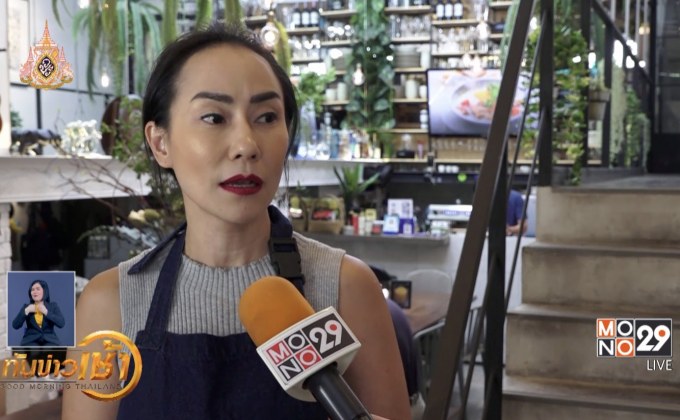 แห่ตามรอย “อนาคตใหม่” ร้านอาหารย่านอโศก