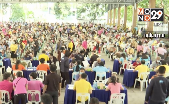 คลังหารือเยียวยากลุ่ม “ตกหล่น” รวม 4.1 ล้านคน