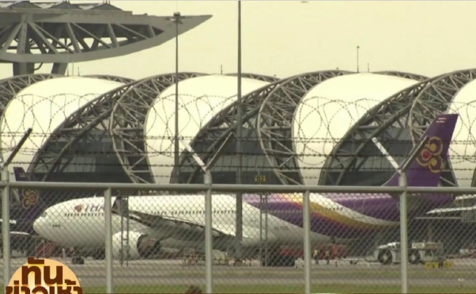 ป.ป.ช. – การบินไทย เดินหน้าสอบสินบน โรลส์-รอยซ์